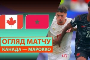 Франция 2:0 Марокко. Чемпионат Мира. Видео