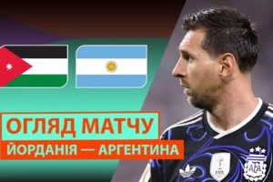 Аргентина 3:2 Кабо-Верде. Чемпионат Мира. Видео