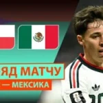 Мексика 2:0 Эквадор. Чемпионат Мира. Видео