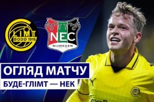 НК Целье 1:2 Слован. Лига Чемпионов. Видео
