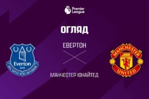 Звездный свободный агент: Мауро Икарди предложен «Эвертону» на фоне интереса из Италии и Греции
