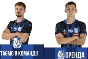 Яремчук не попал в заявку «Олимпиакоса» на Лигу Европы