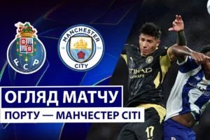 Фенербахче 1:1 Рома. Лига Чемпионов. Видео