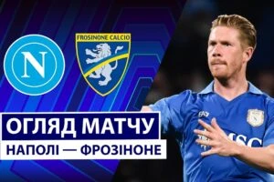 Фрозиноне 4:2 Сассуоло. Серія А. Видео